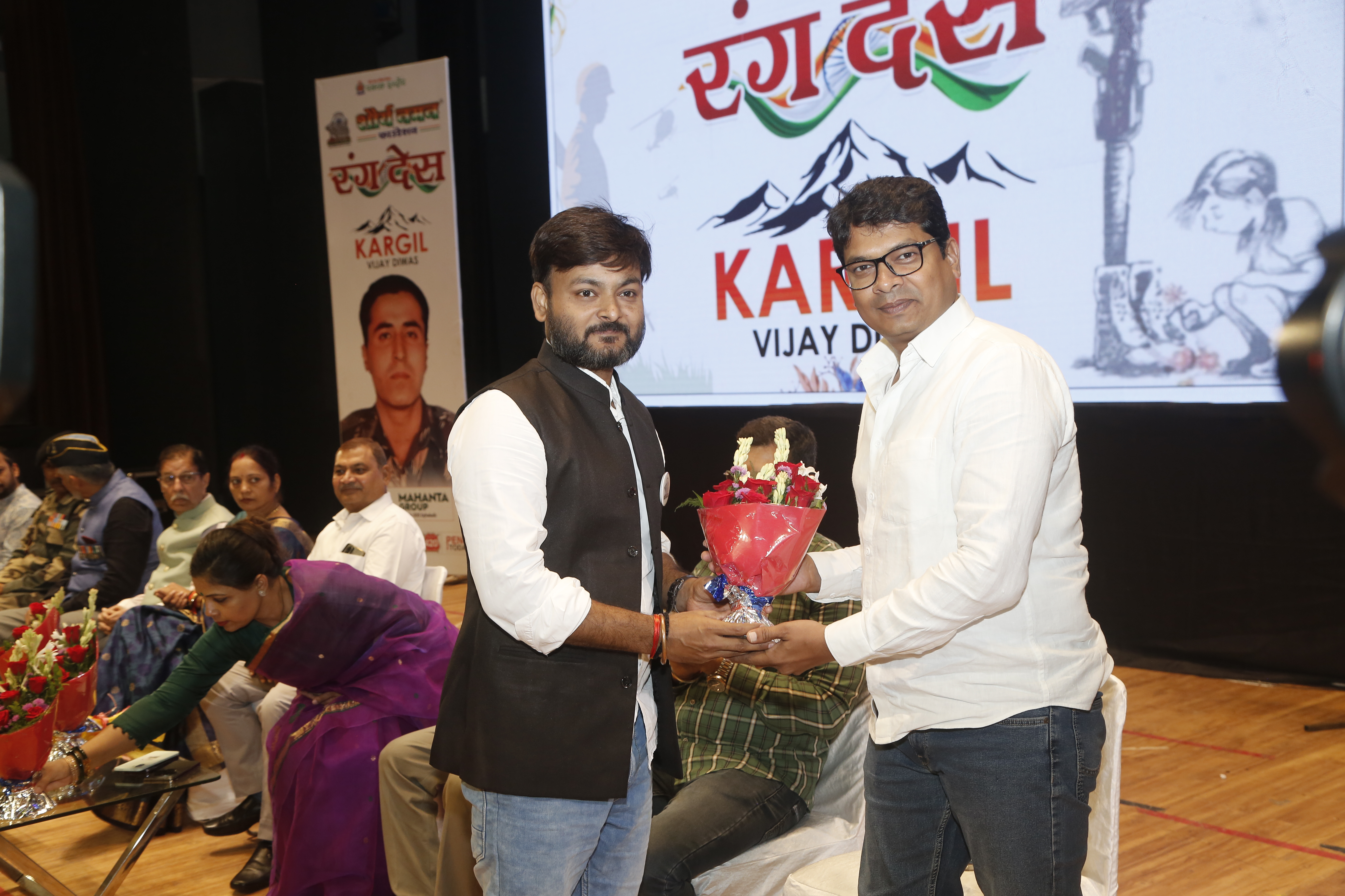 Rang Desh 2025 in Indore