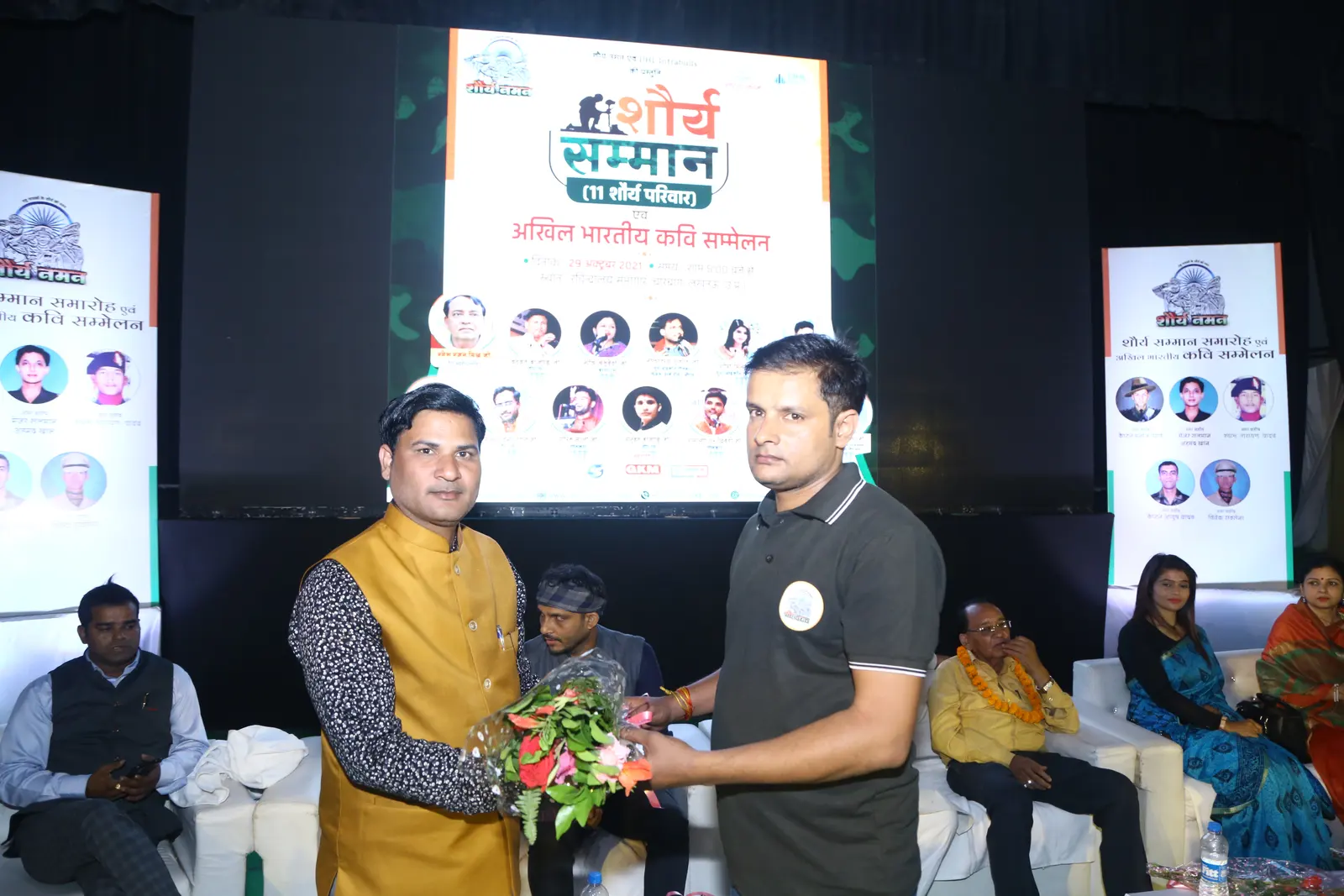 Shaurya Naman Activity 011