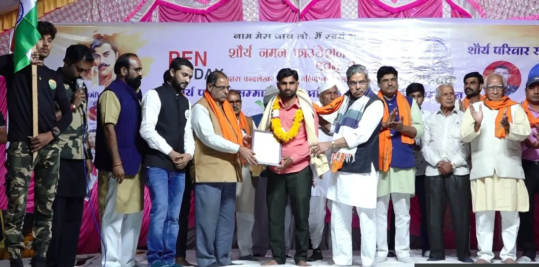 Shaurya Naman Activity 037
