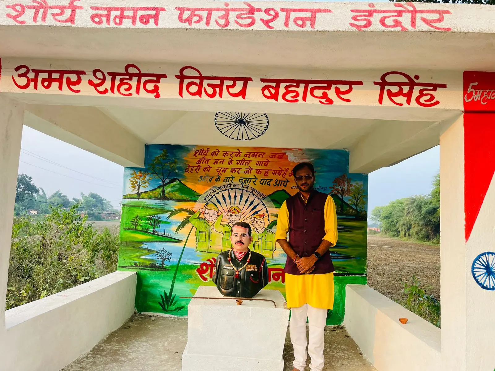Shaurya Naman Activity 063