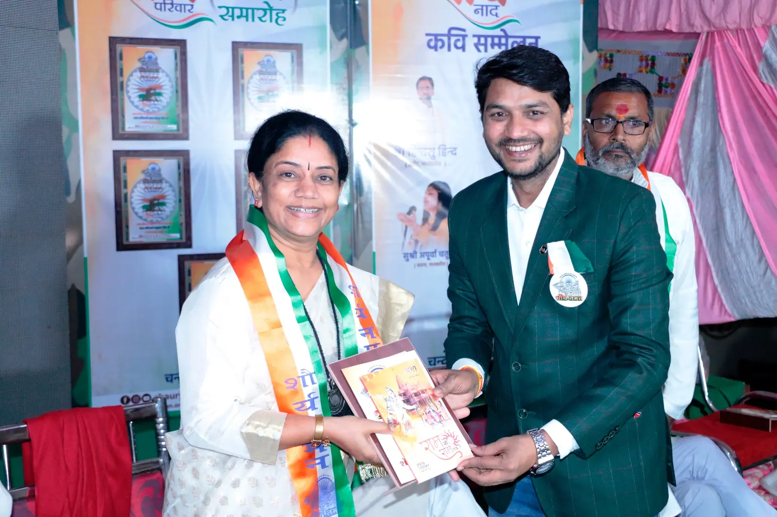 Shaurya Naman Activity 117