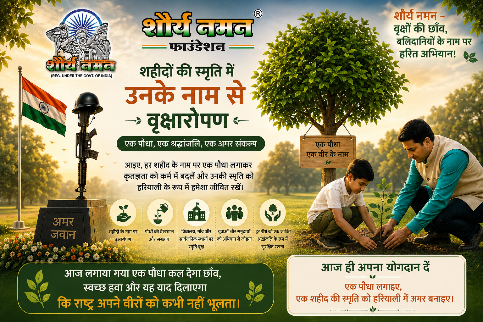 A Green Tribute to Our Martyrs