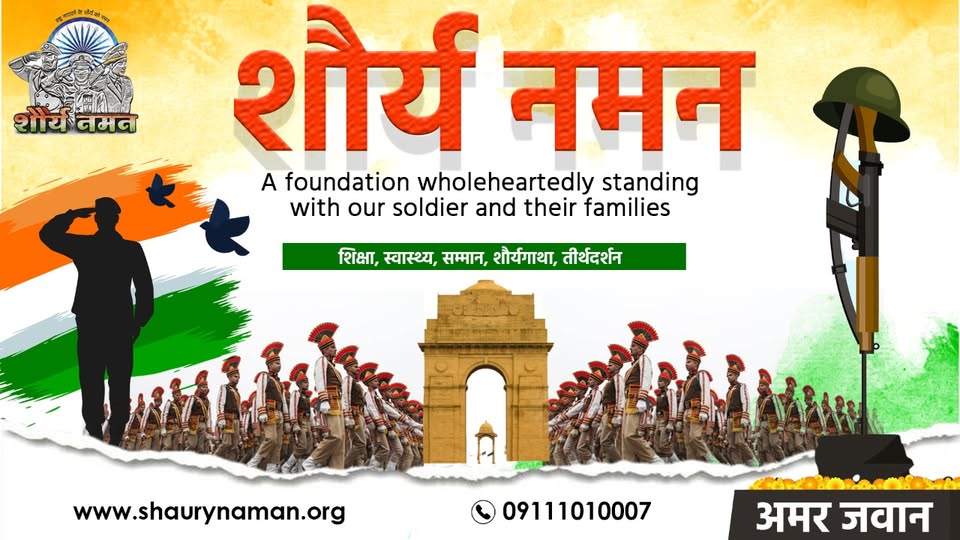 Shaurya Naman Volunteer Orientation