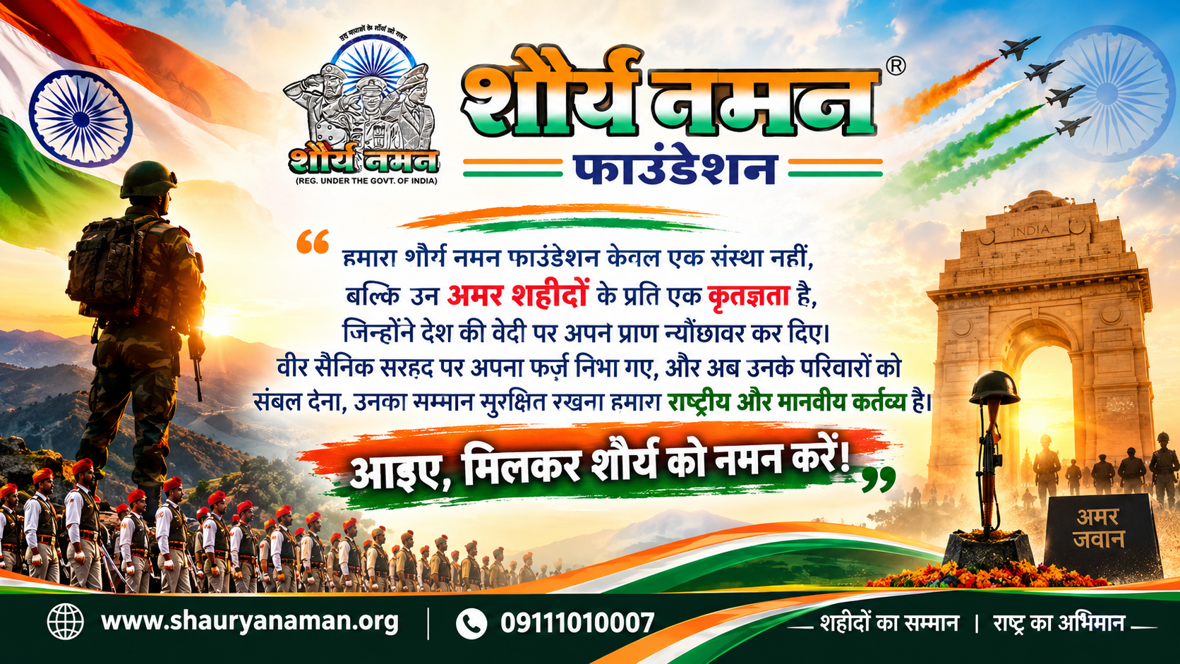 Shaurya Naman