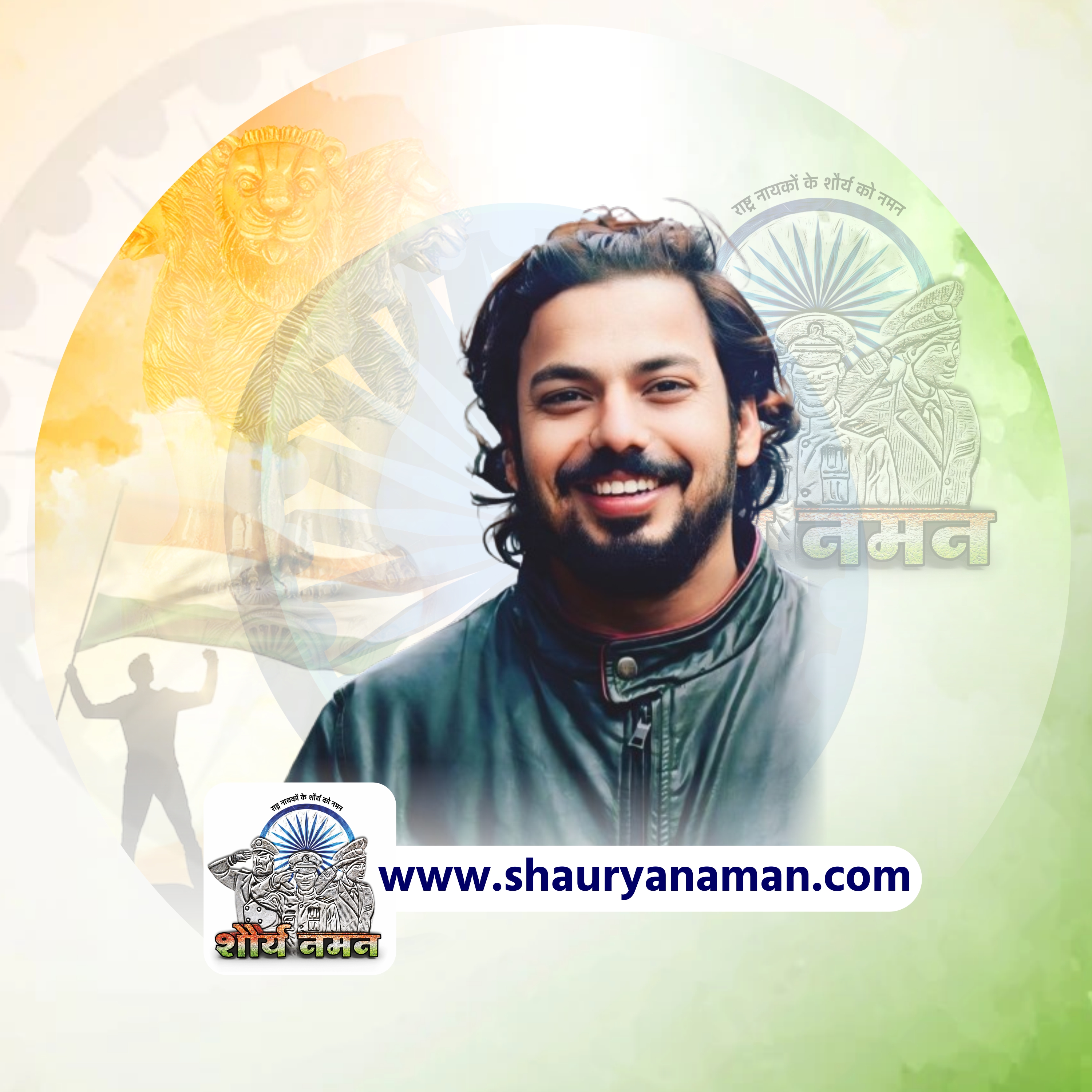 Abhishek Gautam Ji