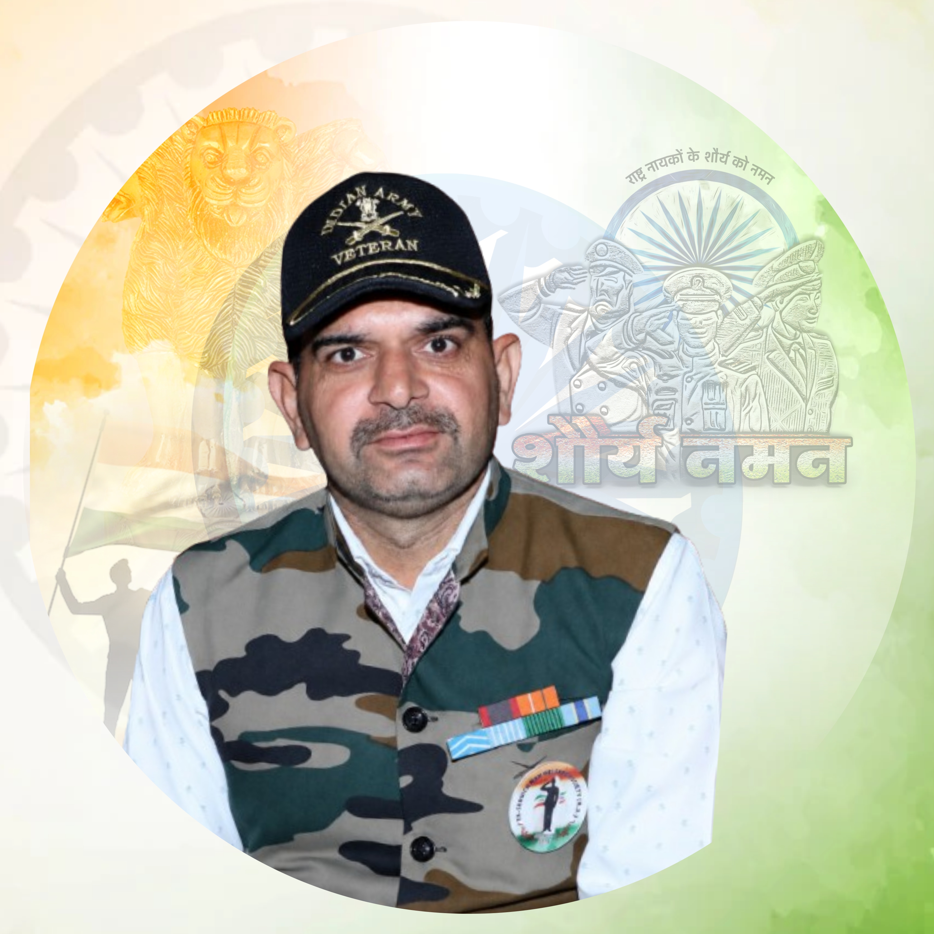 Dinesh Singh Chauhan