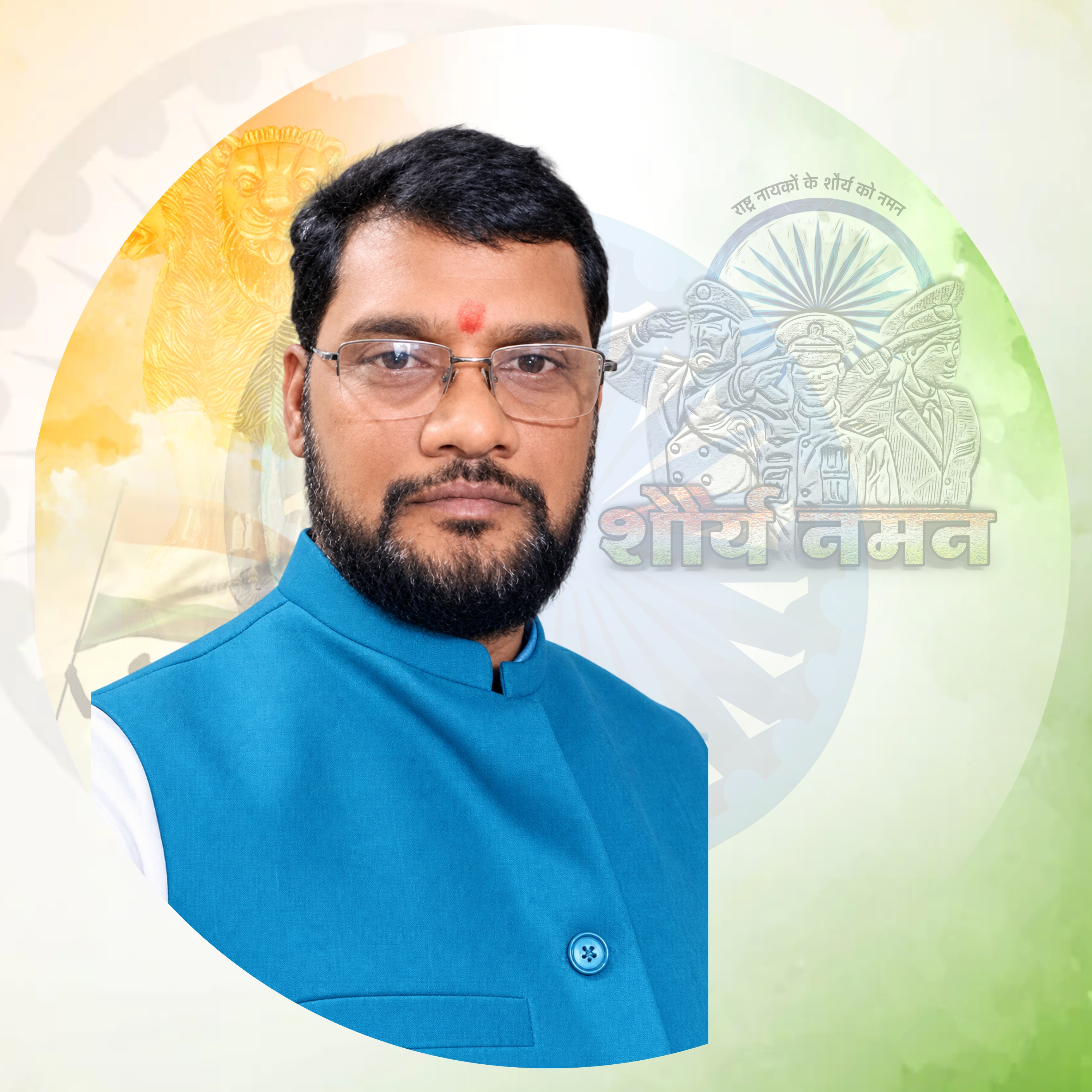 Avinash Sharma